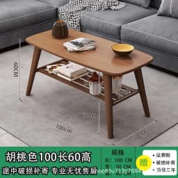 Coffee Table Living Room Center Minimalist Display 2-Tier Wood Coffee Table with Shelf Storage Mesa De Centro Elevable طاولة