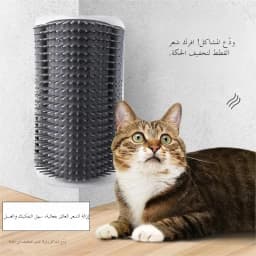 Wall Mount Corner Cat Self Groomer Comb Ergonomic Pet Massage Hair Remover Brush Space Saving Indoor Kitten Scratching Toy Easy