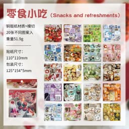 TIANZI 20sheets Old Year Grocery Store Creative Die cut Stickers Book for DIY Diary Scrapbook Handmade Aesthetic Stickers