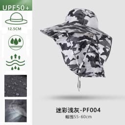 Men Women Wide Brim Sun Protection Hat with Neck Flap for Spring Summer Hiking Fishing UPF 50+ UV Protection Outdoor Cap