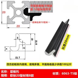Aluminum Profile Rack Groove Flush, Laminate Bracket, Frame Fixed Plate Bracket 202030304040