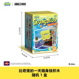 SpongeBob Bikini Bottom Day Building Block Blind Box Mini Hanging Toy Trendy Gift for Fans Genuine AREAX Cute Cartoon Decor
