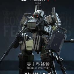 Sheik Mainland 1/18 3MIN-A Project FENRIR A6 Assault Type Highly Articulated Mecha Assembly Kit for Sci-Fi Hobbyist DIY Building