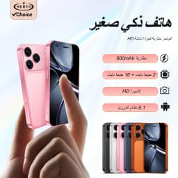 SERVO 18SE MINI Cute Android Smartphone 3G WCDMA 2GB+16GB Play Store WiFi Face Unlock Small Smart Mobile Phones Dual SIM Standby