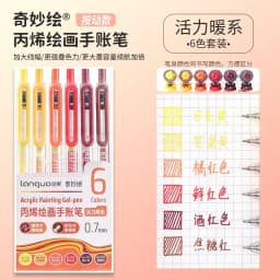 LANGUO 90/6 Colors Press Acrylic Gel Pen Large Capacity 1.0mm Writing Pen Painting Drawing Office School Supplies Stationery