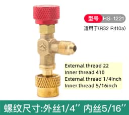 1pc Refrigeration Air Conditioning Charging Valve Adapter 1/4''-5/16'' R410 R32 Copper Control Valve Refrigerant Charging Hose