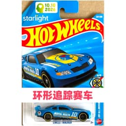 2026 Original Hot Wheels 2026-N Series Ninja Turtles Party Wagon McLaren W1 Ram 1500 1:64 Diecast Cars Collector's Birthday Gift