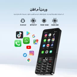 2025 New 4G Network Android Smart Phone 3.5" Screen 2 SIM Dual Camera Android 8.1 2+16GB WIFI GPS Play Store Mobile Phone Type-C