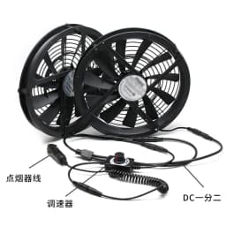 12V adjustable speed 25030 25CM cm self-driving car RV ventilation DIY cooling fan