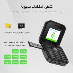 SERVO I17 Mini Dual SIM Card Flip Mobile Phone 2G GSM Magic Voice FM Radio Speed Dial Video Player Flashlight Foldable Cellphone