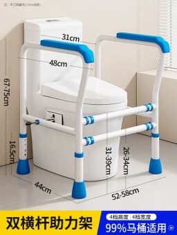 Elderly Dual Assist Handrail Anti-Slip Stable Frame No-Drill Adjustable Height Anti-Tip Safety Rail Durable Support