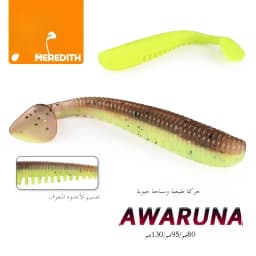 MEREDITH Awaruna Fishing Lures 8cm 9.5cm 13cm Artificial Baits Wobblers Soft Lures Shad Carp Silicone Fishing Soft Baits Tackle