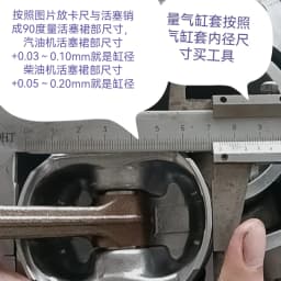 Funnel Bore 86-95.5 Mm Piston Ring Compressor Installation Tool for Gas Diesel Engines