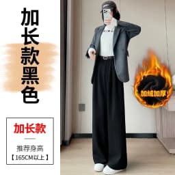 2023 Autumn and Winter New Wool Blended Wide-Leg Pants Straight Mopping Pants High Waist Slim Lengthened Casual Pants for Women