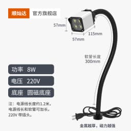 Machine tool work light LED super bright magnetic suction numerical control lathe 24v metal light 220v maintenance table