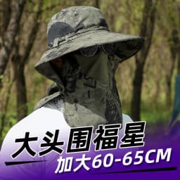 Large Shawl Sunscreen Neck Protection Big Brim Sun Hat Outdoor Leisure Mountaineering Fishing Cap Men Waterproof Fisherman Hats