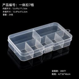 Plastic Jewelry Box 28 Grid Compartment Slot Organizer Storage Beads Container Jewelry Storage Box Rectangle Case Display