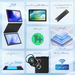 10.1 Inch Android 16 AI Tablet 8 Core 36(6+30)GB+128GB 1TB Expansion WiFi6 5MP+8MP Stylus Keyboard Mouse Headphone PC PAD Set