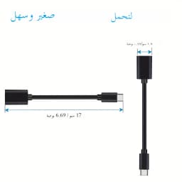 USB C OTG Adapter, Type C Male to USB3.0 Female Converter USB to Type C Adapter with Functionality for Smartphones and Tablets