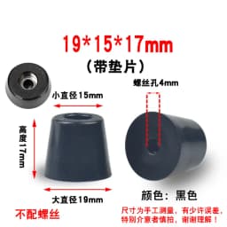 8Pcs Cutting Board Rubber Feet Chair Floor Protector Non-slip Furniture Feet Table Leg Cover Cabinet Bottom Pads Funiture Legs