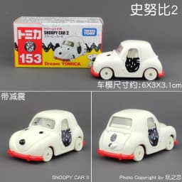 Tomica Dream Cartoon Simulation Car Series Snoopy Minion Cap Alloy Toy Model Cute Yellow Car Track Set Play Vehicles & Models