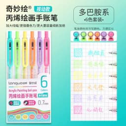 LANGUO 90/6 Colors Press Acrylic Gel Pen Large Capacity 1.0mm Writing Pen Painting Drawing Office School Supplies Stationery