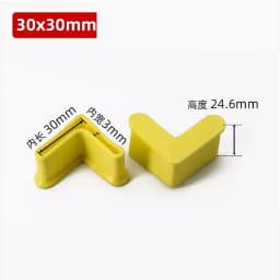 PVC Foot Cover Triangle Angle Iron Foot Rubber Pad Non-Slip Shelf Furniture Feet Leg Pads Floor Protector Black White Yellow