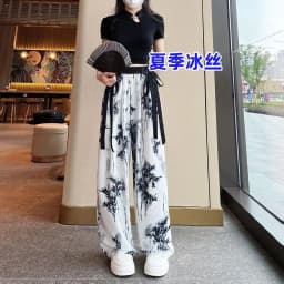 Women's Thin Casual Ice Silk Chiffon Wide Leg Pants 2025 Summer New Style Strap Drop Straight Tube Floor Trousers Korean Women