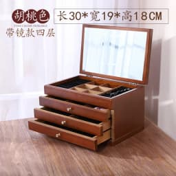 Big Size Wood Jewelry Storage Box Drawer Ring Necklace Jewelry Boxes Organizer Case Earrings Display Bangles Tray Accessories