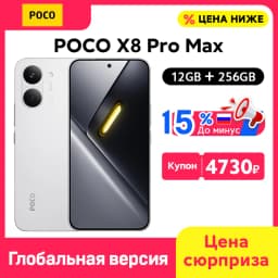 POCO X8 Pro Max 5G Smartphone Global Version 8500mAh battery 6.83'' 1.5K AMOLED Display Dimensity 9500s NFC