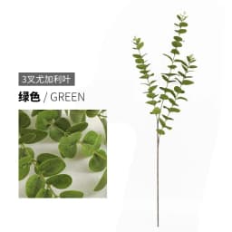 10Pc 3D Printing Eucalyptus Leaves Artificial Plants Wedding Road Leads Flower Arrangement Home Decoration Party Eucalyptus Leaf