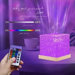 Ocean Wave Projector Light,16-Color Luminorthe Cube Lamp w/Remote,Water Ripple Romantic Ambient Lighting,Child's Room,Meditation