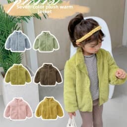 Baby Double Sided Fleece Jacket Spring Autumn Winter Warm Solid Color Versatile Top Inner Outer Wear For Toddler Boys Girls