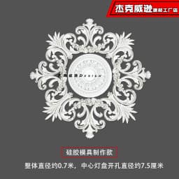 PU French parquet combination light panel non-gypsum ceiling decorative material hollow engraved lamp holder PU light luxury cre