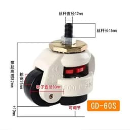 GD-40F/60F/80F LOAD 500KG,Level Adjustable Foma Wheel Adjustment Casters,Flat Support Heavy Duty Lndustrial Casters