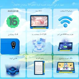 Newest Kid Tablet Android16 Tablet for Kids 10 inch 20GB+64GB 6000mAh with Case 1TB Expand for Toddler Children Parental Control