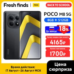 【World Premiere】POCO M8 5G Smartphone Global Version Snapdragon® 6 Gen 3 6.77" 120Hz Display 50MP Camera 5520mAh 45W NFC