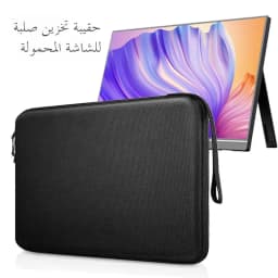 Portable Display 161 Inch Hardshell Protective Case for ARZOPA Azopa Display Storage Bag Durable Pressure Resistant Inner Liner
