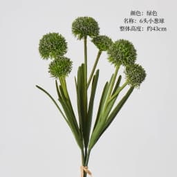 4/5pcs Artificial Flowers Plastic Onion Balls Bouquet Plant Home Decorative Simulation Dandelion Fake Flower Hotel Decoration