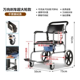 Foldable Toilet Chair with Arms - Heavy Duty Commode for Elderly/Disabled, Non-Slip Bidet Seat, Home Medical Mobility Aid
