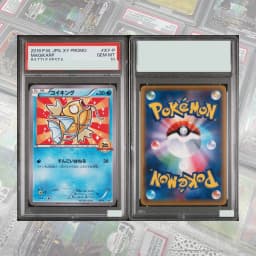 DIY Proxy PTCG Graded Collection Card Mew Vmax Secret Sword&shield Fusion Strike 269/264 English GEM MT10 Holographic Label Gift