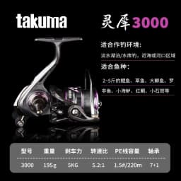 Takuma Lingxi Lightweight Spinning Wheel Metal Wire Cup for Sea Fishing Shallow Far Throw Fishing Reel Sports Entertainment