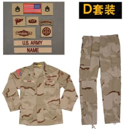 Sansha DCU Suit Outdoor Training Uniform BDU Suit