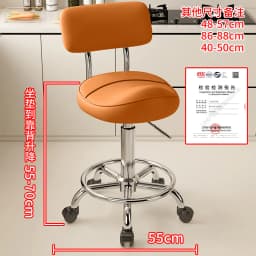 Ergonomic Leather Saddle Bar Stool with Swivel Seat Backrest And Roller Casters Adjustable Height for Home Kitchen Island Counte