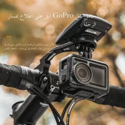 ROCKBROS Bicycle Computer Mount Bike Light Holder Bike Speedometer Gps Support Cycling Road Mtb Flashlight Extension Bracket