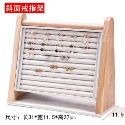 Wooden High-end Jewelry Display Rack Ring Storage Tray Necklace Bracelet Display Props Jewelry Display Tools