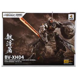 【In Stock】MOTOR NUCLEAR BV-XH04 STAR GENERAL TIE FU TU 1/144 Heavy Armor Mecha Assembly Plastic Model Assembly kit Toy Gift