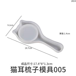 DIY Crystal Epoxy Silicone Mold Air Cushion Comb Oval Love Bear Animal Shaped Hand Comb Mold Making Resin Craft Jewelry Molds