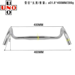 UNO FL12 Road Bicycle Outer Extension Handle Gravel Off-Road Lightweight Aluminum Alloy Bicycle 31.8MM Outer Turning Handle