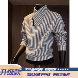 Thickened Stand Collar Sweatshirt Men's Casual Style Inner Wear Base Shirt Heavyweight Leisure Top for Autumn Winter